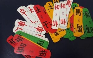 Bài Tứ Sắc Miền Nam